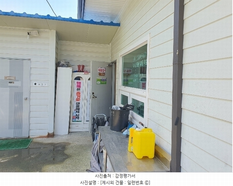경매 이미지
