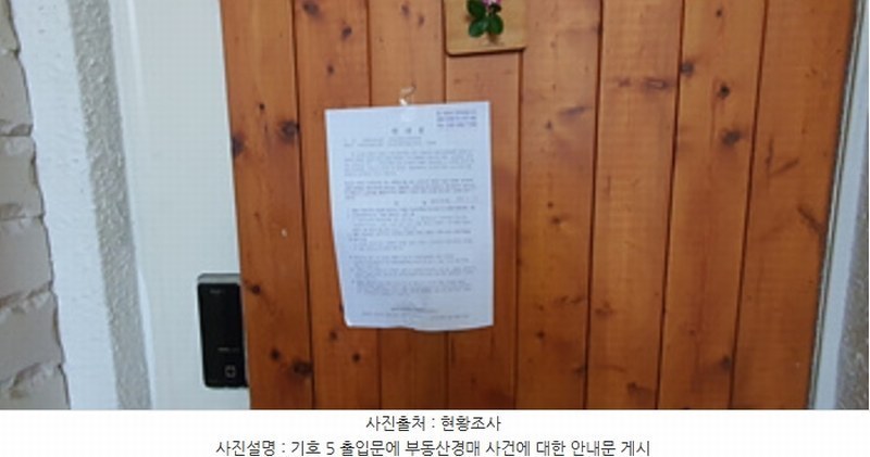 경매 이미지