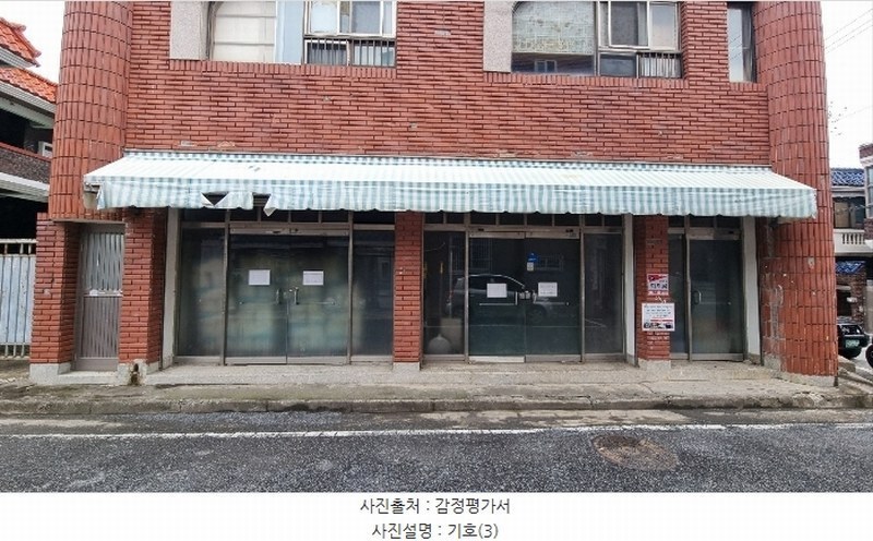 경매 이미지