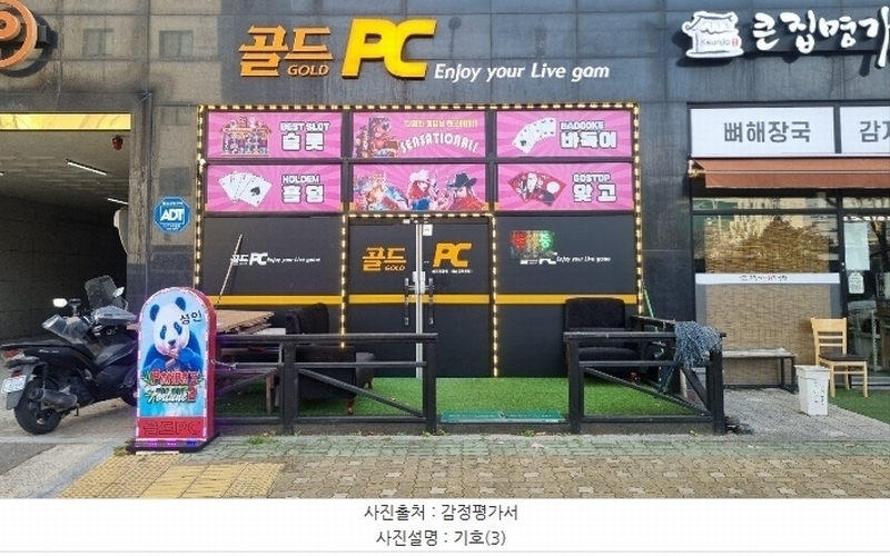 경매 이미지