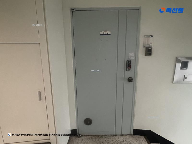 경매 이미지