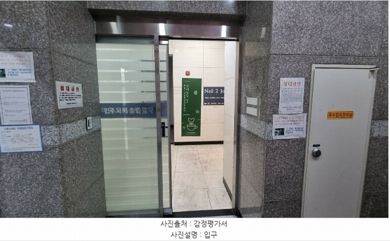 경매 이미지