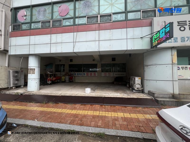 경매 이미지