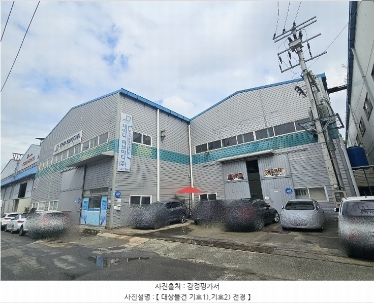 경매 이미지