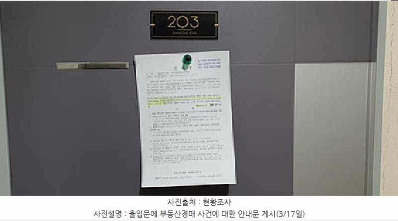 경매 이미지
