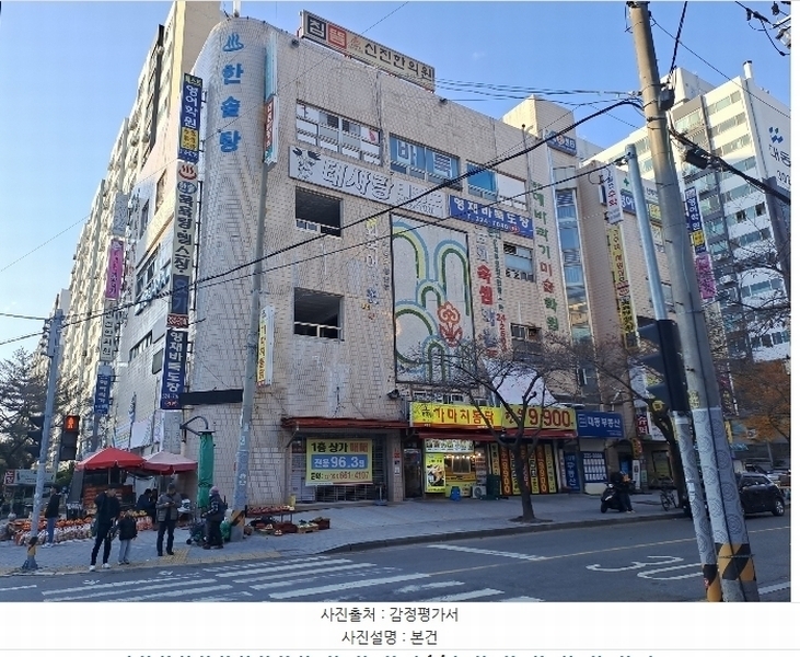 경매 이미지