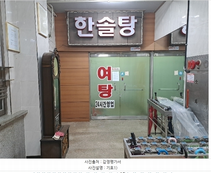 경매 이미지