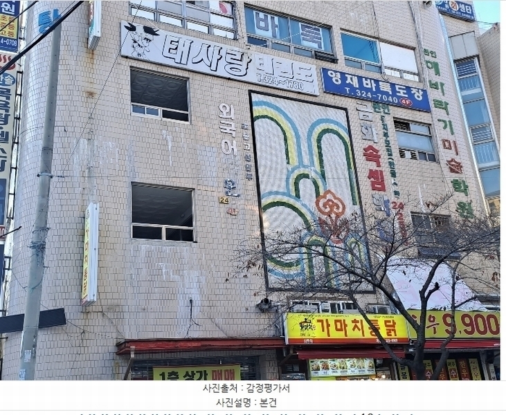 경매 이미지