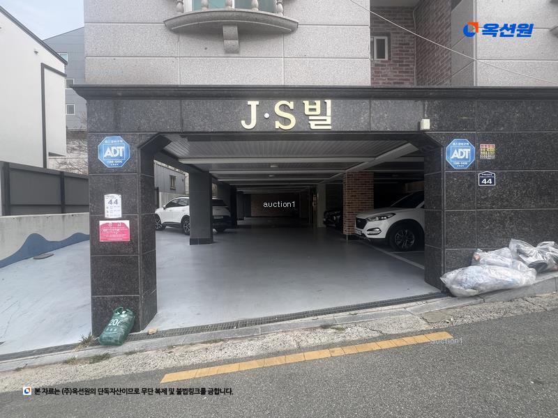 경매 이미지