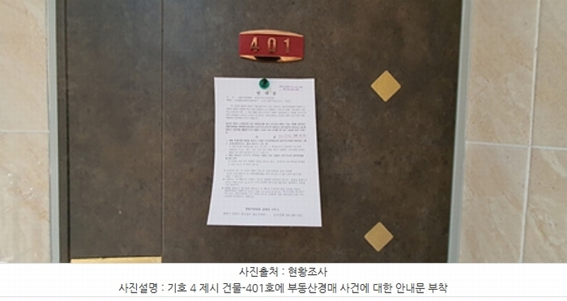 경매 이미지