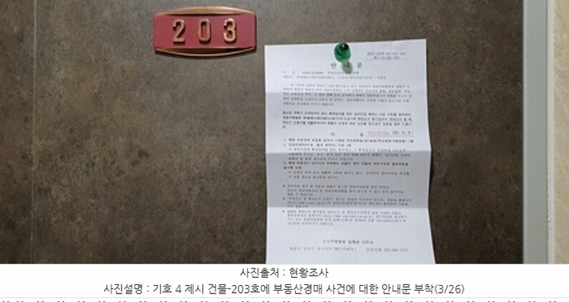 경매 이미지