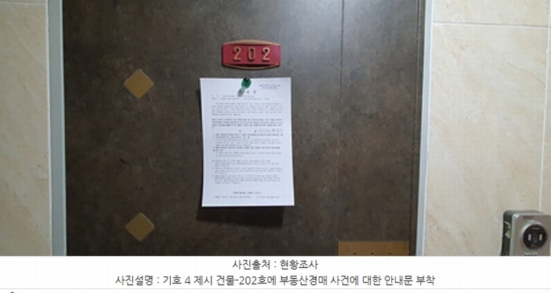 경매 이미지