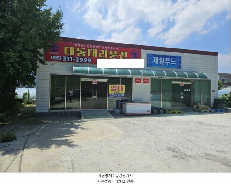 경매 이미지