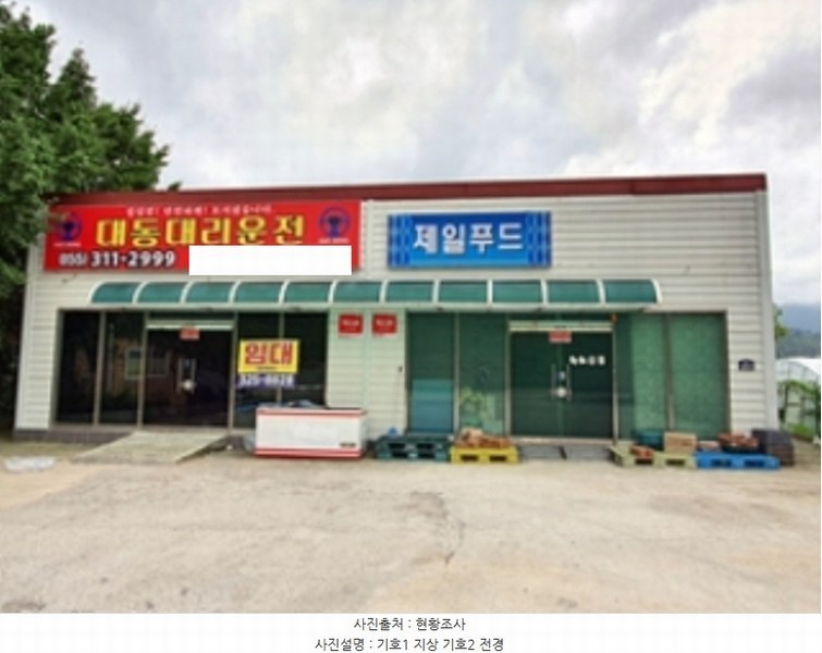 경매 이미지