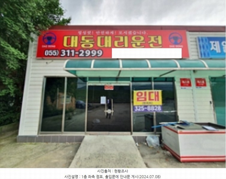 경매 이미지