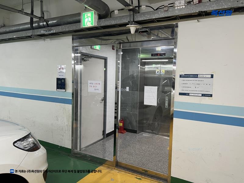 경매 이미지