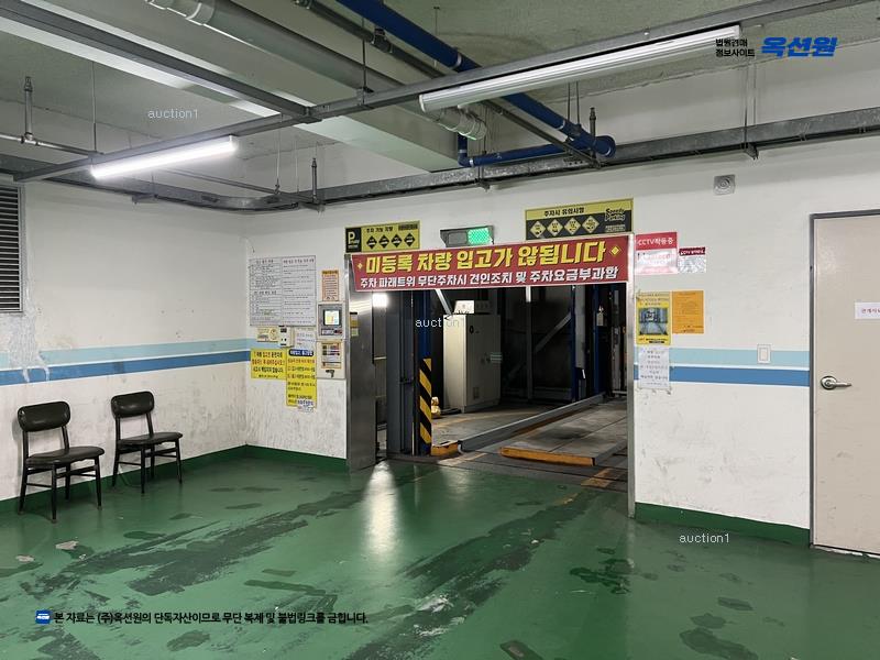 경매 이미지