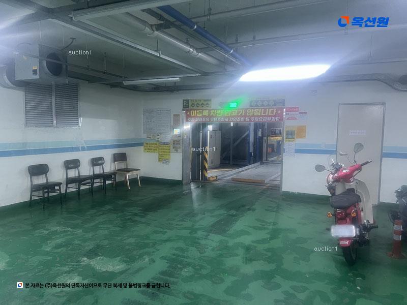 경매 이미지