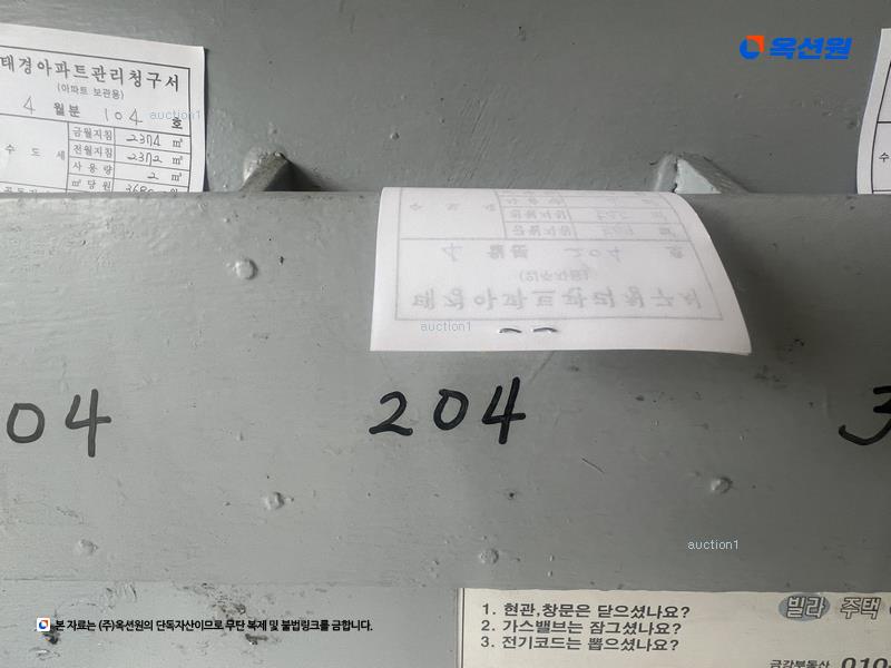 경매 이미지