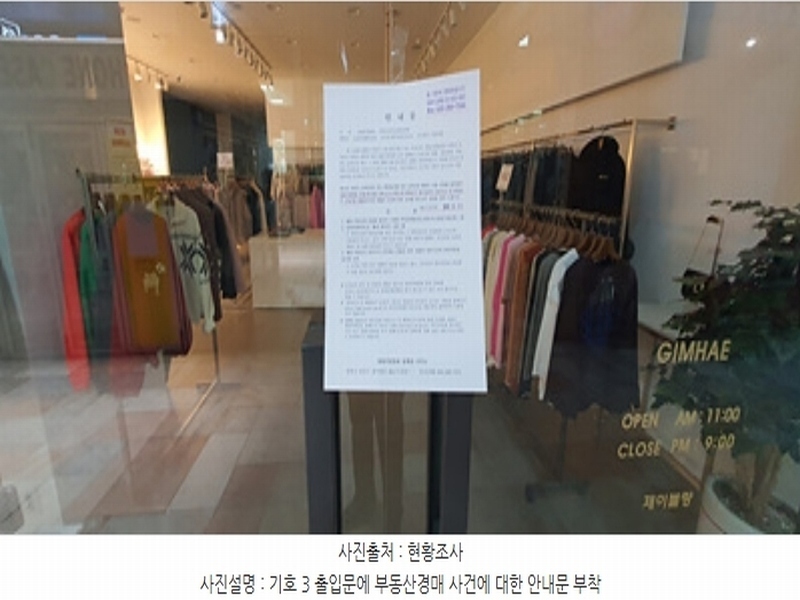 경매 이미지