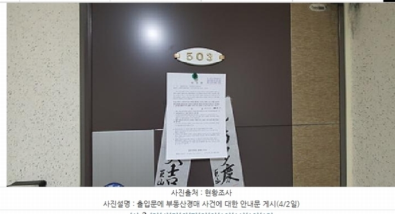 경매 이미지