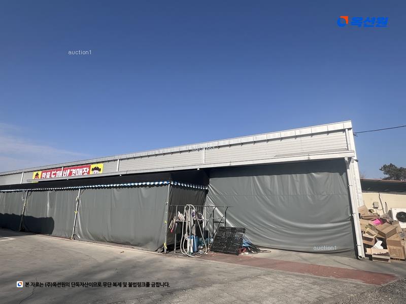 경매 이미지
