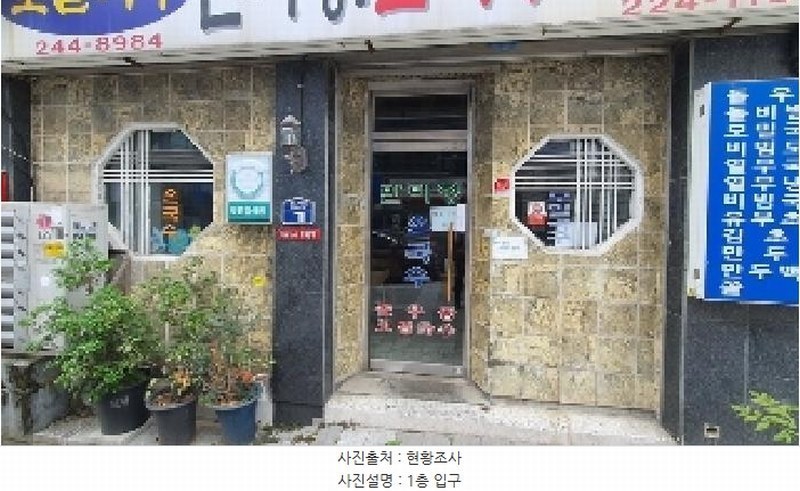 경매 이미지
