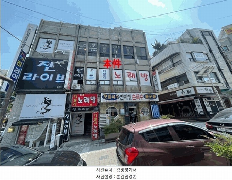 경매 이미지