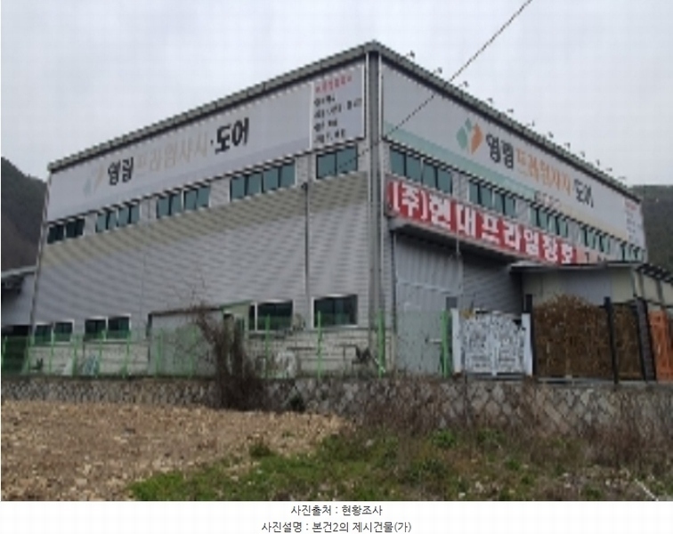 경매 이미지