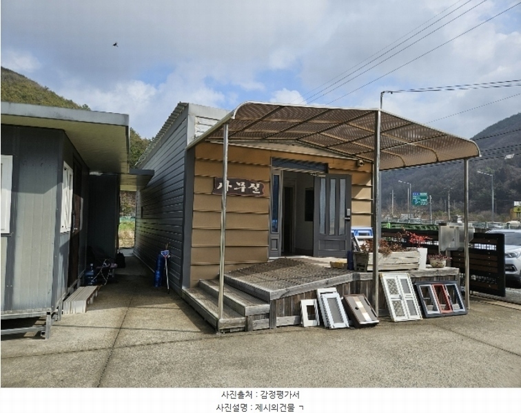 경매 이미지