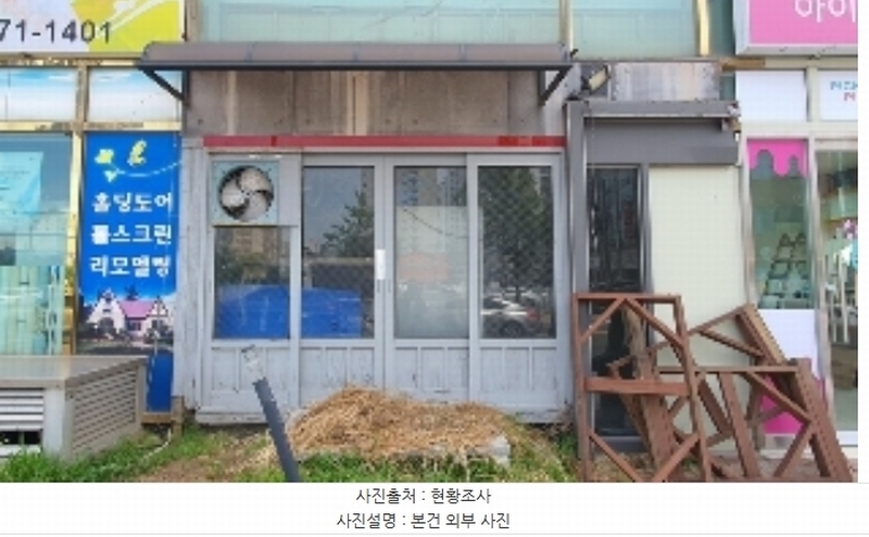 경매 이미지