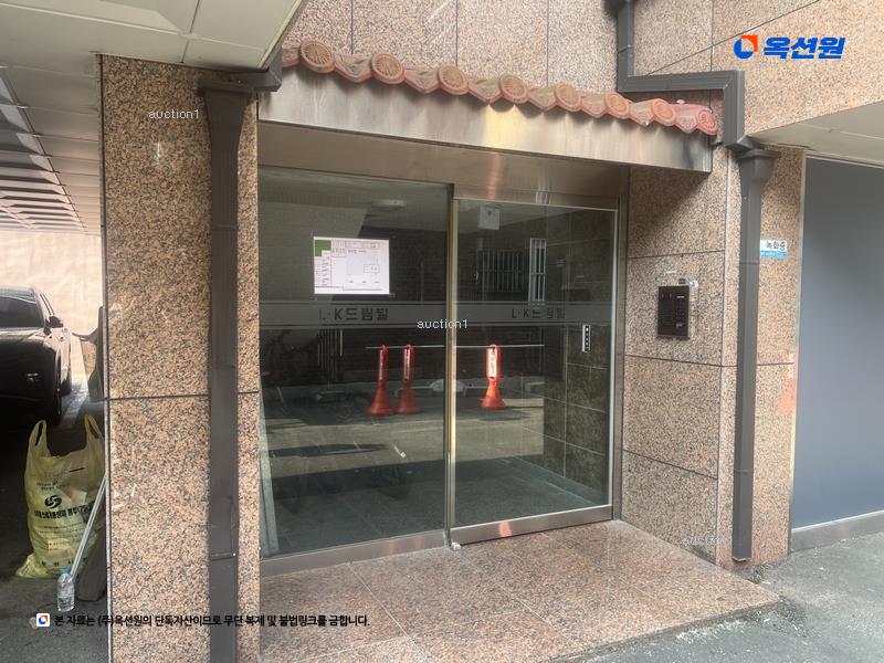 경매 이미지