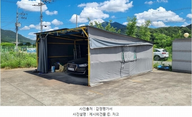 경매 이미지