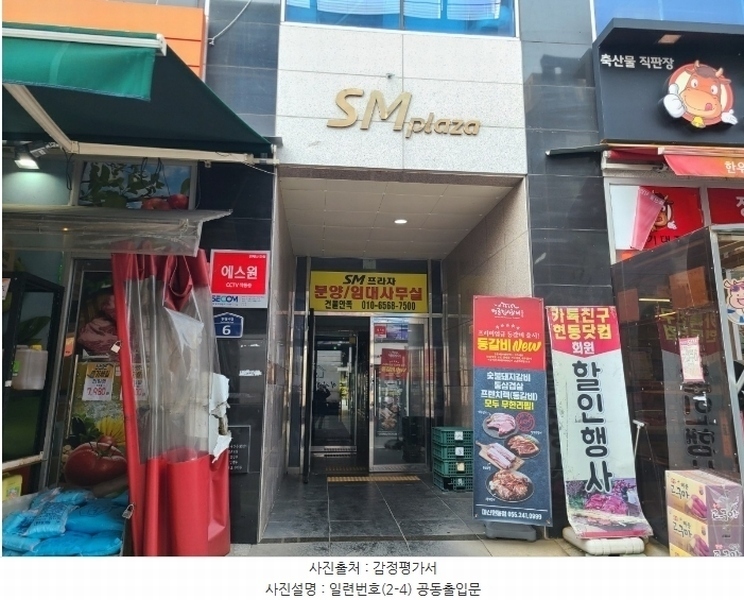 경매 이미지