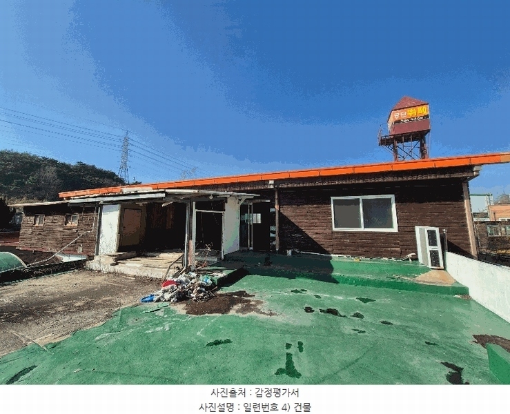 경매 이미지