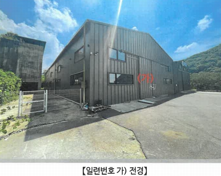 경매 이미지