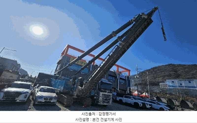 경매 이미지