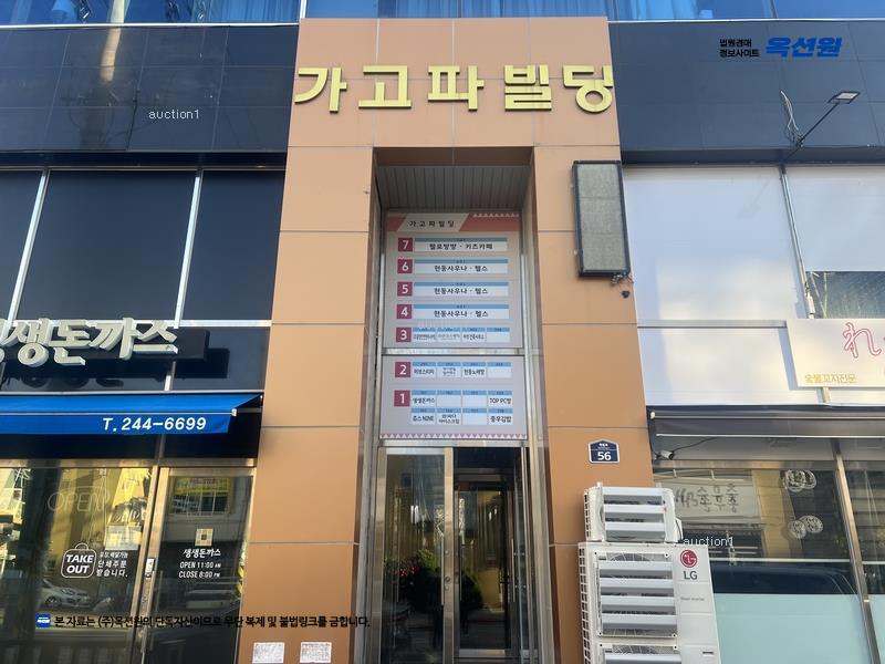 경매 이미지