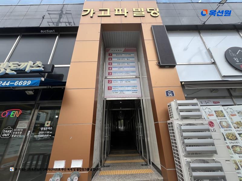 경매 이미지