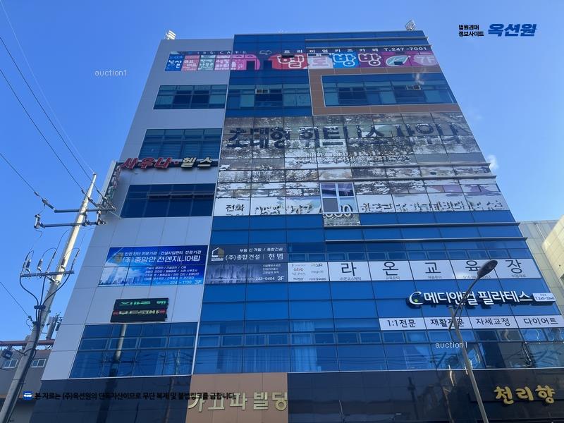 경매 이미지