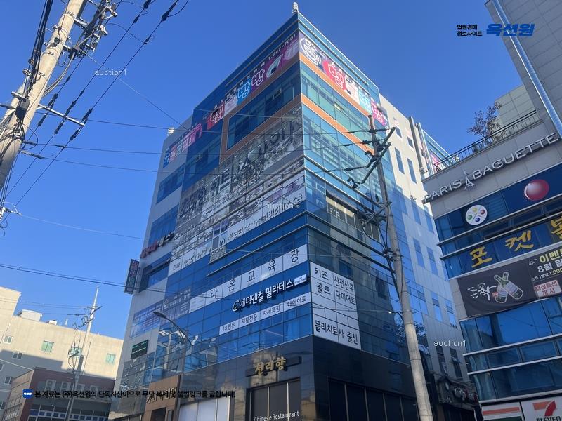 경매 이미지
