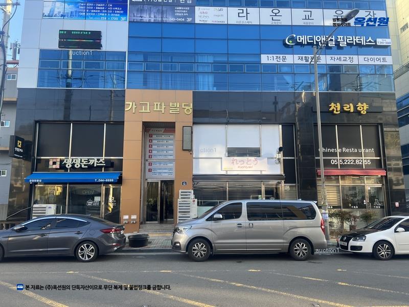 경매 이미지