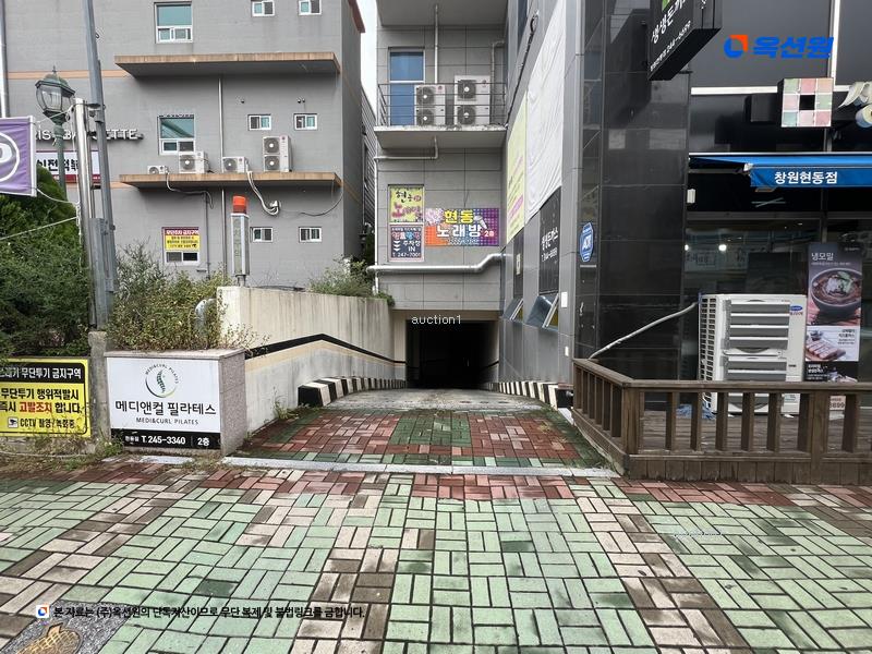 경매 이미지