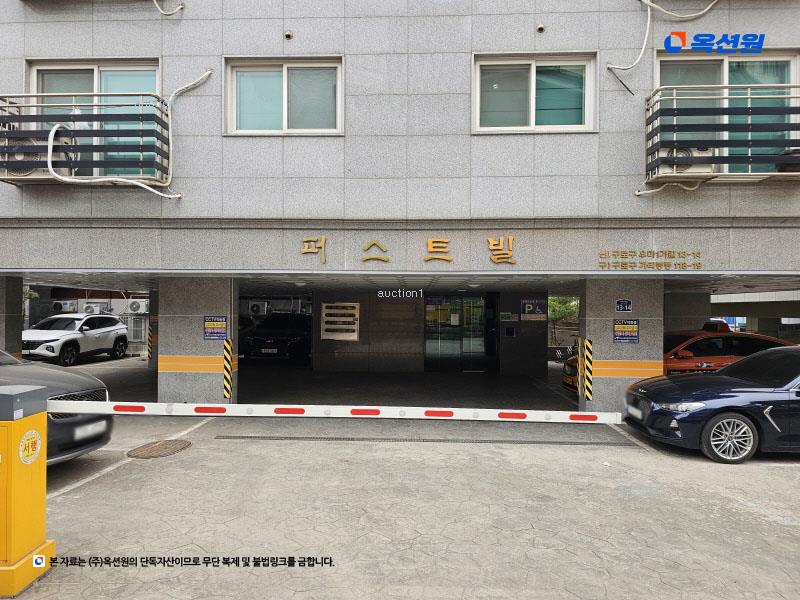 경매 이미지
