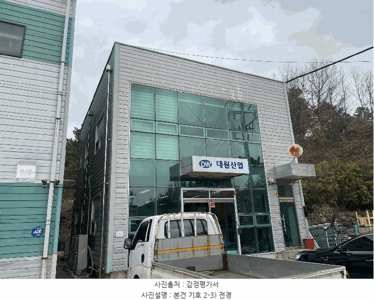 경매 이미지