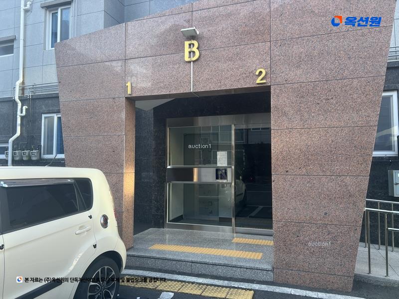 경매 이미지
