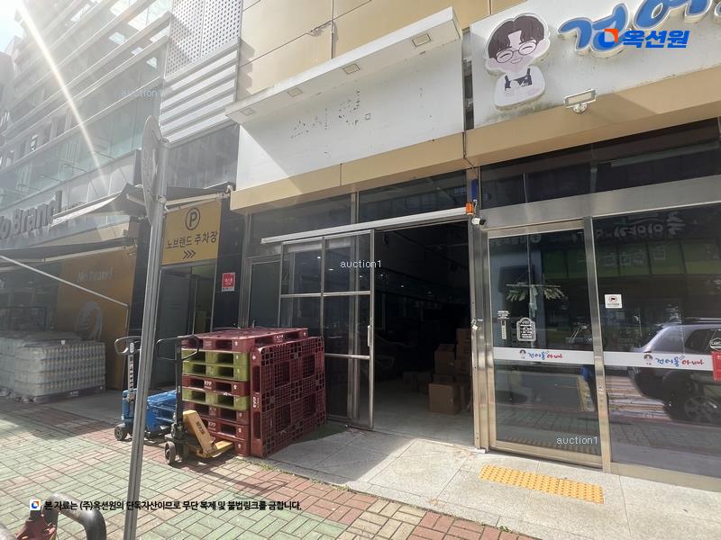 경매 이미지