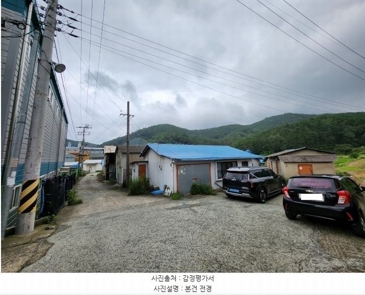 경매 이미지