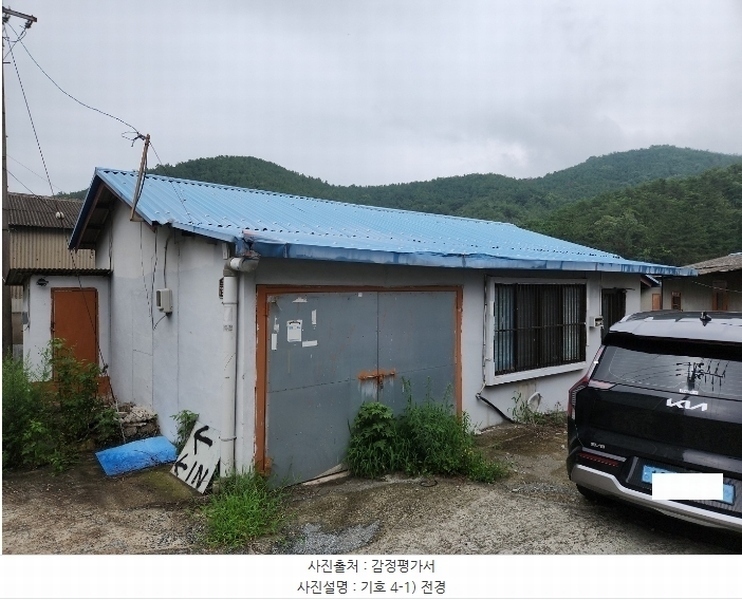 경매 이미지