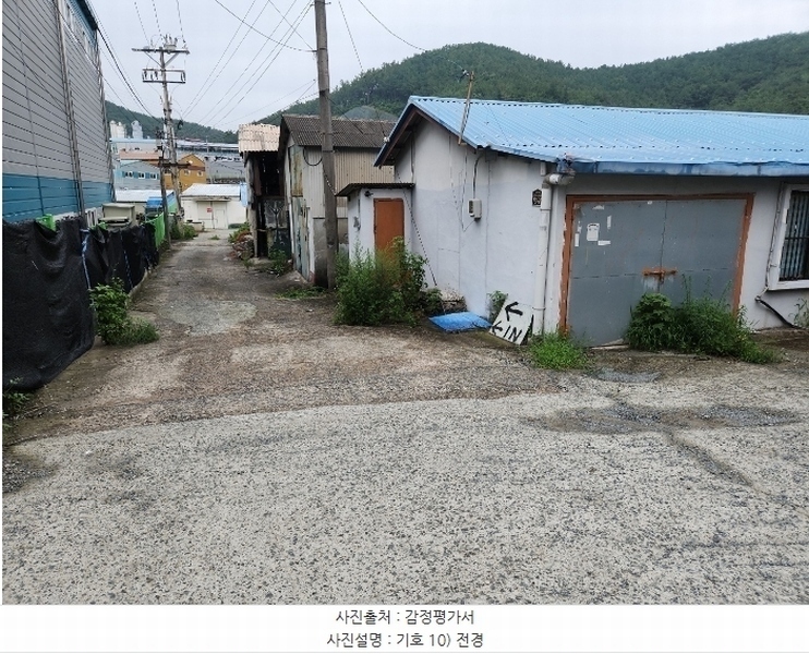 경매 이미지